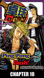 Ping Pong Dash!, Chapter 10