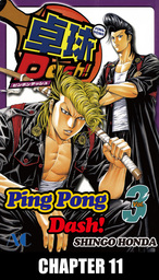 Ping Pong Dash!, Chapter 11