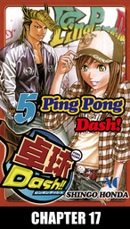 Ping Pong Dash!, Chapter 17
