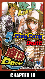 Ping Pong Dash!, Chapter 18