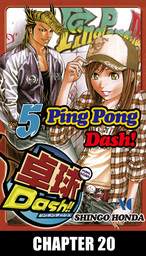 Ping Pong Dash!, Chapter 20