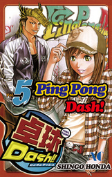 Ping Pong Dash!, Volume 5