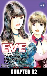 EVE:THE BEAUTIFUL LOVE-SCIENTIZING GODDESS, Chapter 62