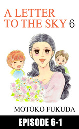 A LETTER TO THE SKY, Episode 6-1