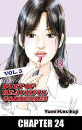 DUET OF BEAUTIFUL GODDESSES, Chapter 24