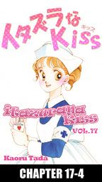 itazurana Kiss, Chapter 17-4