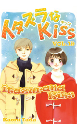 itazurana Kiss, Volume 19