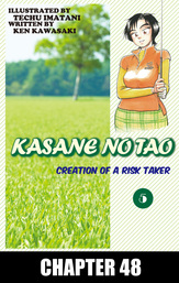 KASANE NO TAO, Chapter 48