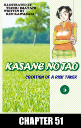KASANE NO TAO, Chapter 51