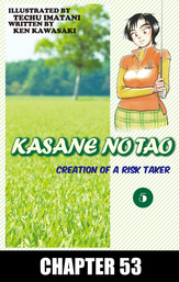 KASANE NO TAO, Chapter 53