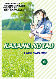 KASANE NO TAO, Volume 6