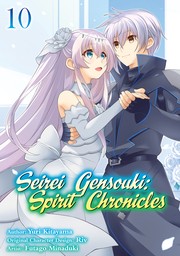 Seirei Gensouki: Spirit Chronicles Volume 10