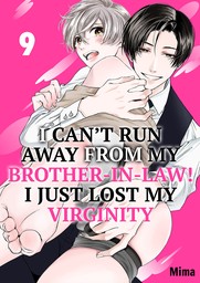I Can't Run Away From My Brother-In-Law! I Just Lost My Virginity 9