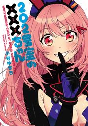 えこぱん 1 マンガ 漫画 米田和佐 4コマkingsぱれっとコミックス 電子書籍試し読み無料 Book Walker