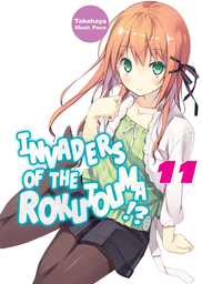 Invaders of the Rokujouma!? Volume 11