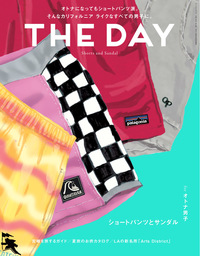 THE DAY No.26 2018 Early Summer Issue