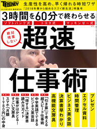 日経の本】コイン50%還元 対象作品！、501円～800円(実用、文芸・小説