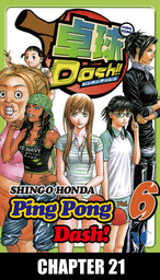 Ping Pong Dash!, Chapter 21