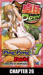Ping Pong Dash!, Chapter 26