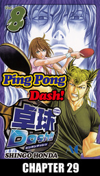Ping Pong Dash!, Chapter 29
