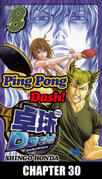 Ping Pong Dash!, Chapter 30