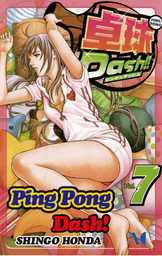 Ping Pong Dash!, Volume 7