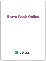Brave Week Online