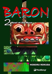 Baron, Volume 2