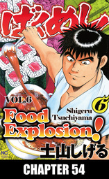 FOOD EXPLOSION, Chapter 54