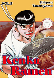 KENKA RAMEN, Volume 5