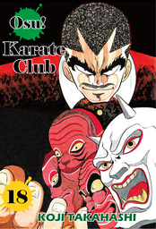Osu! Karate Club, Volume 18
