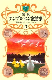 荒野のおおかみ 文芸 小説 ヘルマン ヘッセ 高橋健二 新潮文庫 電子書籍試し読み無料 Book Walker