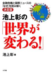 週刊ポスト マンガ 実用 の作品一覧 電子書籍無料試し読みならbook Walker