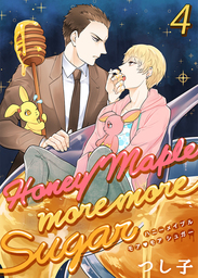 Honey Maple more more sugar（４）