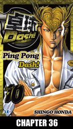 Ping Pong Dash!, Chapter 36