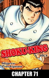 SHOKU-KING, Chapter 71