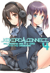 Kokoro Connect Vol. 4
