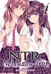 NTR: Netsuzou Trap Vol. 4