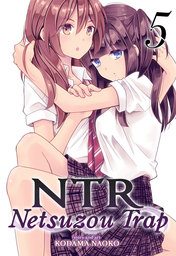 NTR: Netsuzou Trap Vol. 5