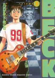 ＢＥＣＫ（３３） - マンガ（漫画） ハロルド作石（月刊少年マガジン）：電子書籍試し読み無料 - BOOK☆WALKER -