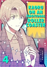 Kaoru On An Emotional Rollercoaster (4)