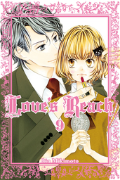 Love's Reach Volume 9