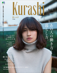 Kurashi Vol.04