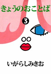 ビーグリー まんがフリーク マンガ の作品一覧 電子書籍無料試し読みならbook Walker 新しい順 11ページ目すべて表示