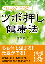 実用、31～50冊の電子書籍無料試し読みならBOOK☆WALKER|人気順|2185  