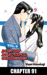 DUET OF BEAUTIFUL GODDESSES, Chapter 91