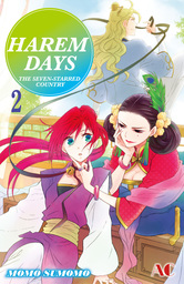 HAREM DAYS THE SEVEN-STARRED COUNTRY, Volume 2