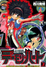 最終巻 3月のライオン昭和異聞 灼熱の時代 10巻 マンガ 漫画 西川秀明 羽海野チカ ヤングアニマル 電子書籍試し読み無料 Book Walker