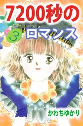 完結 まんがフリーク マンガ の電子書籍無料試し読みならbook Walker 人気順 2ページ目すべて表示