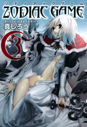 最終巻 タブー タトゥー Taboo Tattoo 13 マンガ 漫画 真じろう Mfコミックス アライブシリーズ 電子書籍試し読み無料 Book Walker